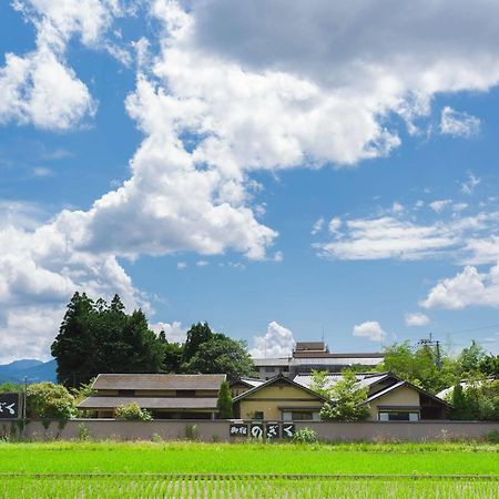 Yufuin Ryokan Nogiku Luaran gambar